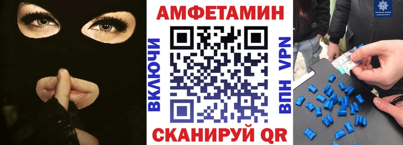 АМФЕТАМИН VHQ Уфа