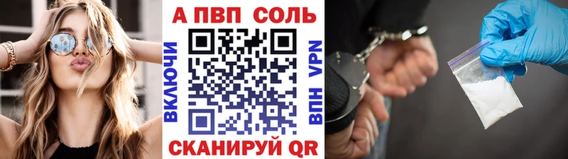 наркотики  Уфа  Alpha PVP крисы CK 