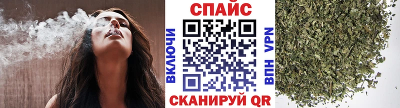 площадка телеграм  Уфа  Бутират бутик 