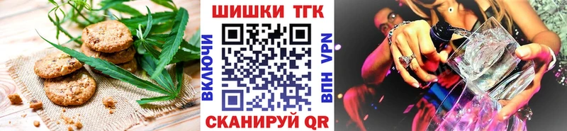 Cannafood марихуана  ссылка на мегу ссылки  Уфа  сколько стоит 