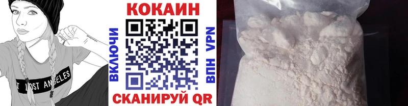 Кокаин Боливия  Уфа 