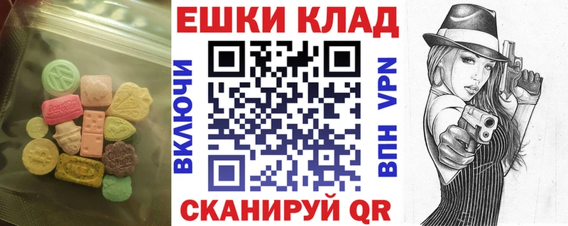 ЭКСТАЗИ таблы Уфа
