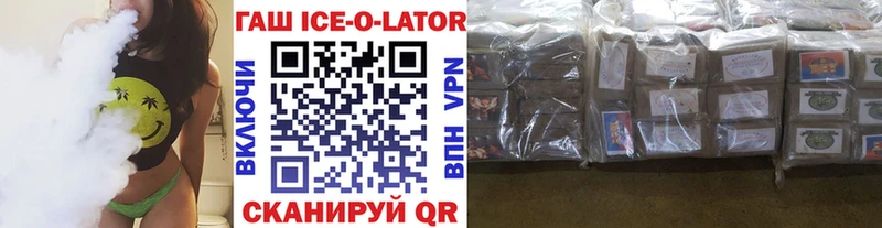 Гашиш хэш где купить наркотик Уфа