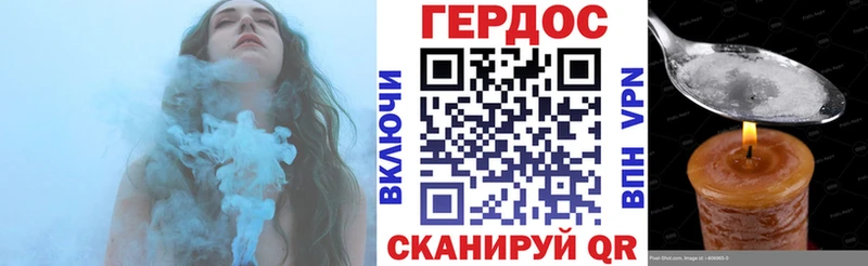 OMG ONION  Уфа  Героин герыч 