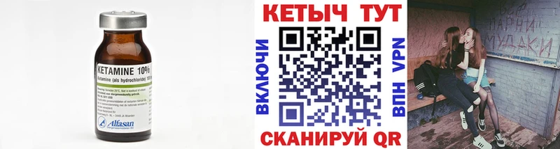 Кетамин VHQ  Уфа 
