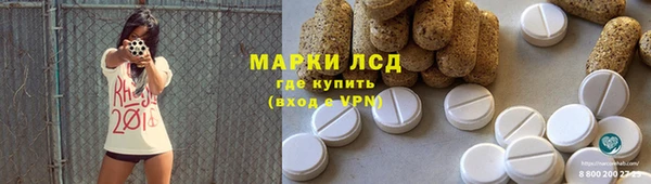 Альфа ПВП Алексин