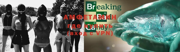 прущий лед Алексеевка
