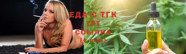 прущий лед Алексеевка
