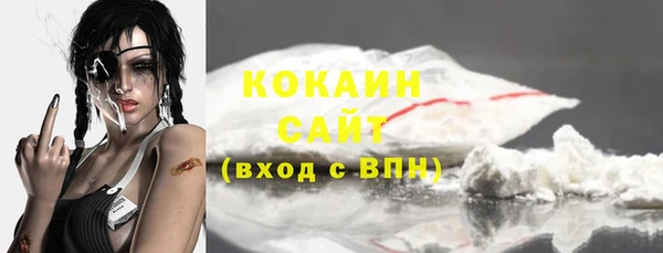 стафф Пролетарск