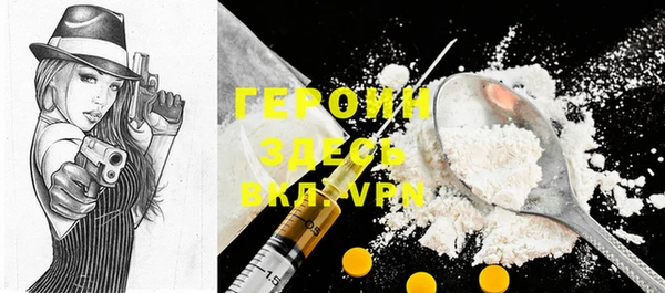 стафф Пролетарск