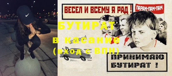 Альфа ПВП Алексин