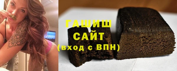 бошки Абдулино