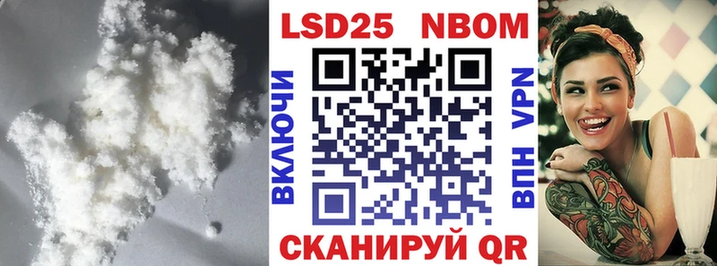 LSD-25 экстази ecstasy Уфа