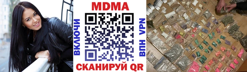 МДМА VHQ  OMG ссылки  Уфа  как найти закладки 