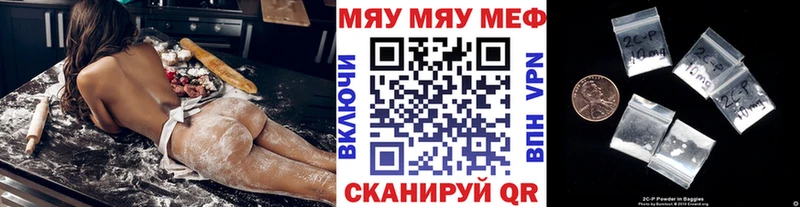 Меф mephedrone Уфа