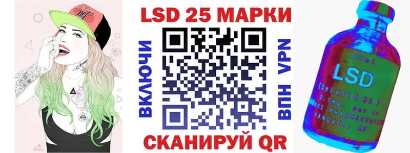 Марки NBOMe 1500мкг  Уфа 
