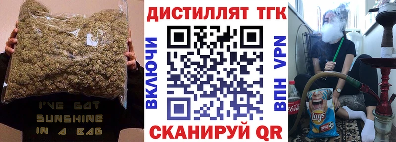 блэк спрут как войти  Уфа  ТГК вейп с тгк 