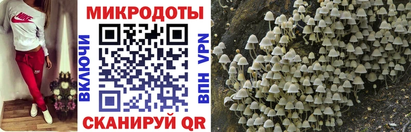 Галлюциногенные грибы ЛСД  Уфа 